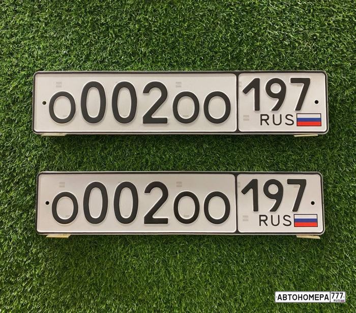 О002ОО197