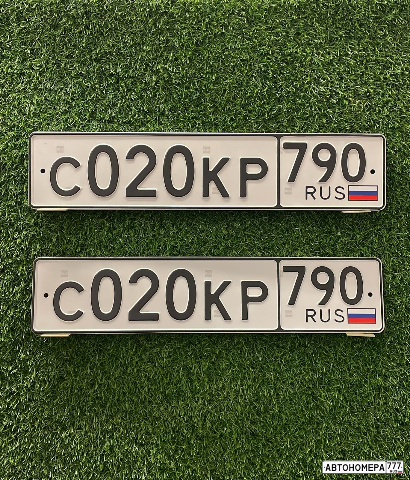 С020КР790