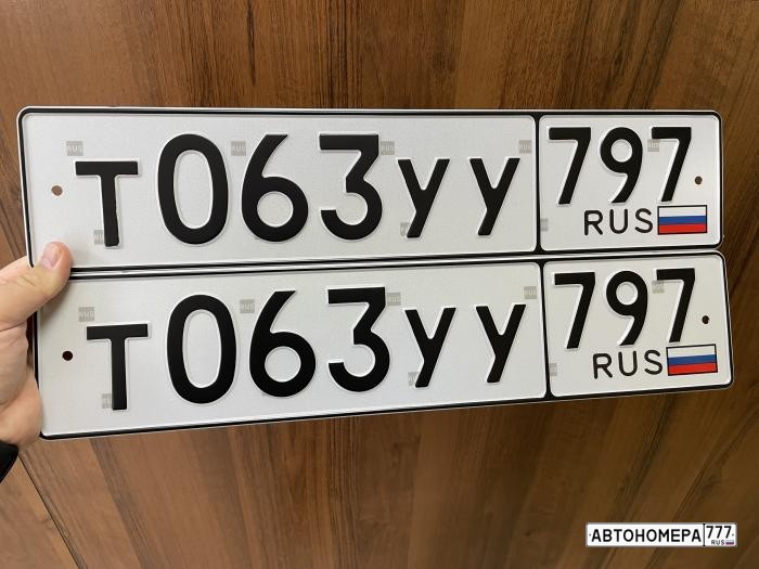 Т063УУ797