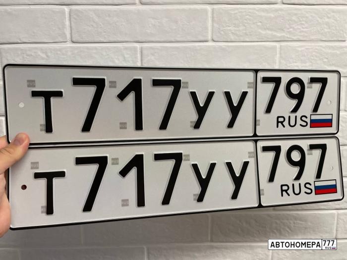 Т717УУ797