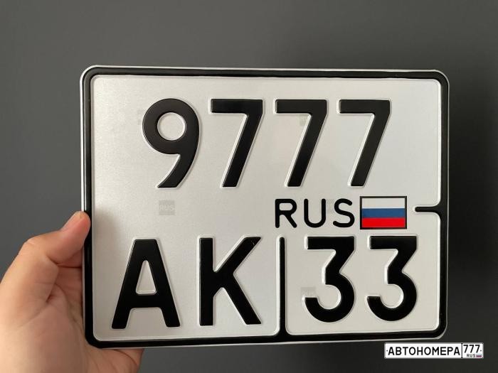 9777АВ33