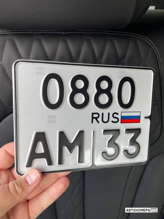 0880АВ33