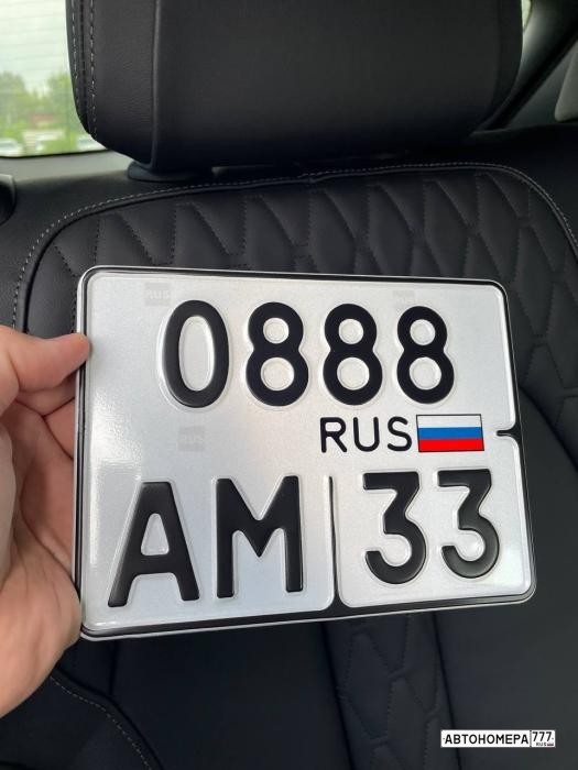 0888АК33