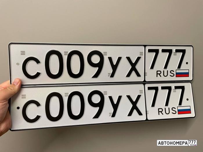 С009УХ777