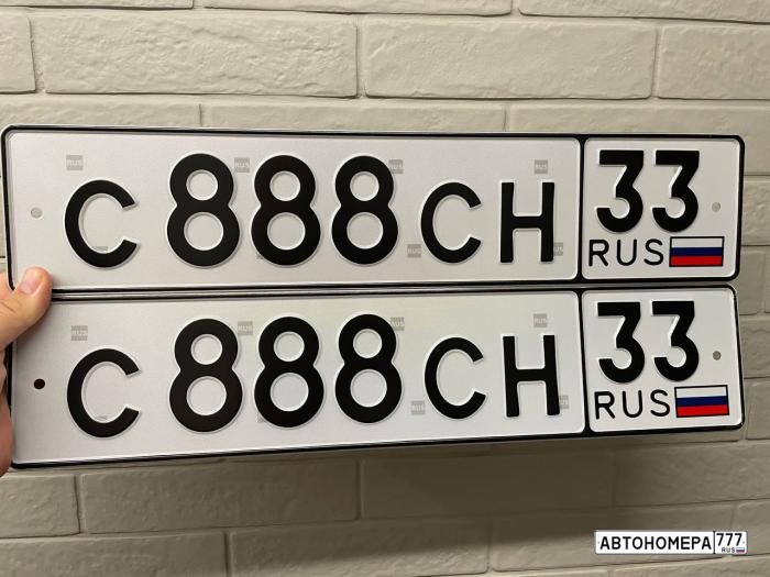 С888СН33