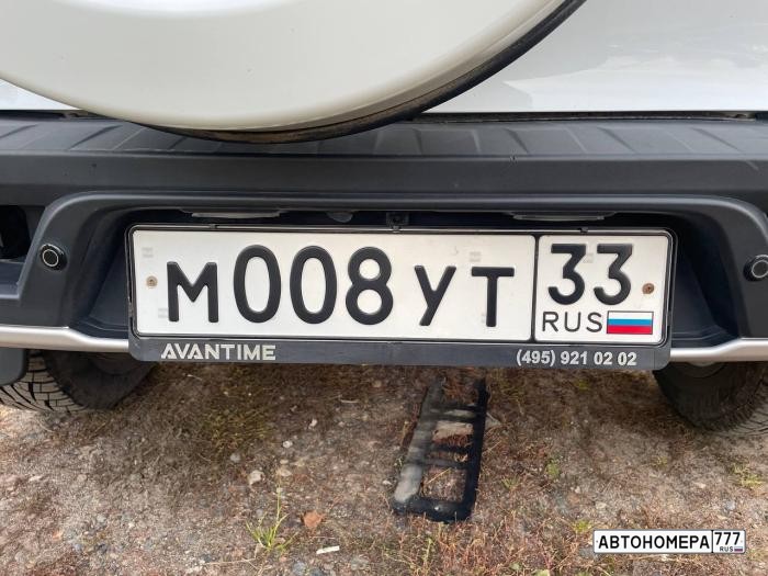 М008УТ33