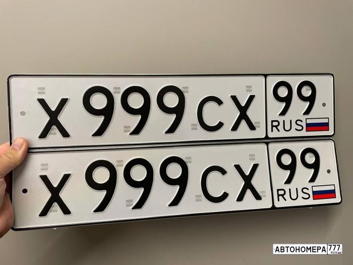 Х999СХ99