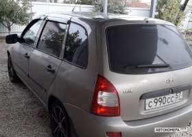 С990СС57