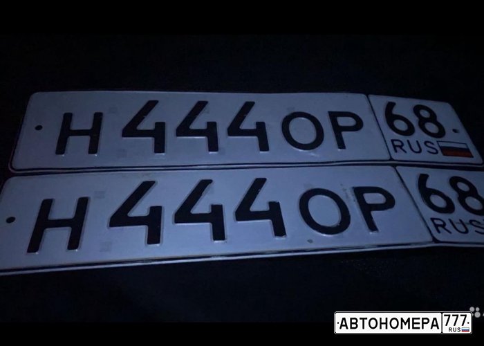 Н444ОР68