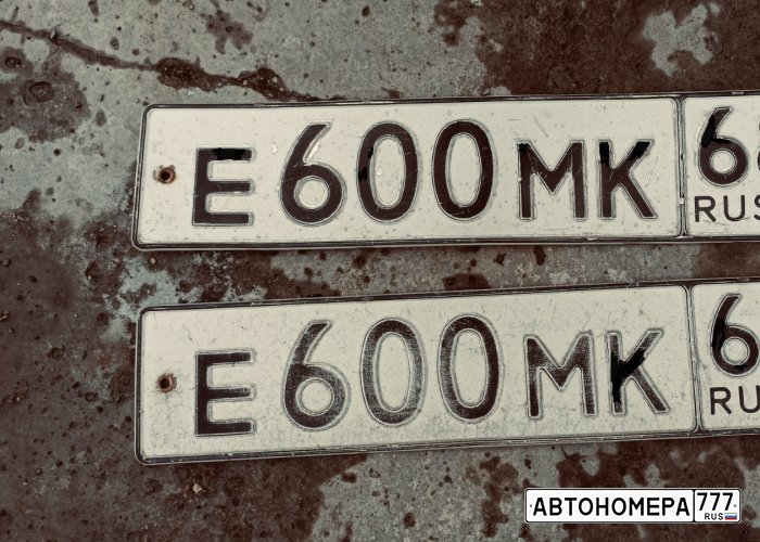 Е600МК68