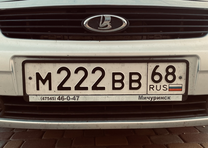 М222ВВ68