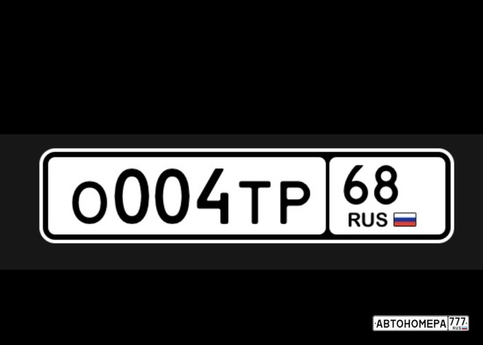 О004ТР68