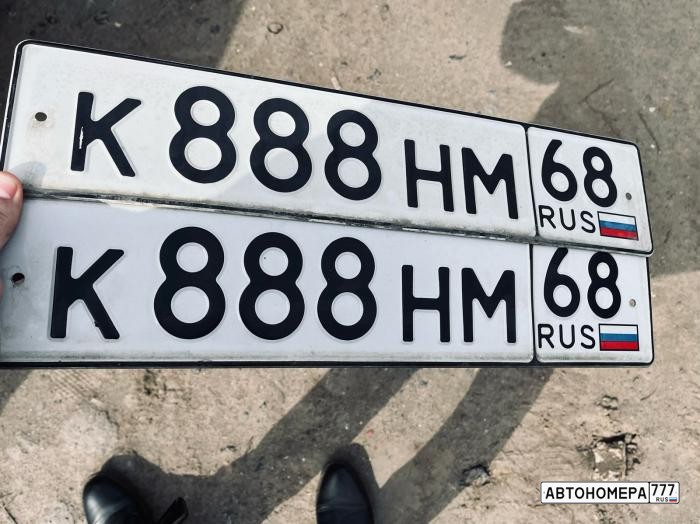 К888НМ68