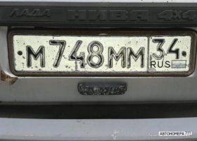 М748ММ34