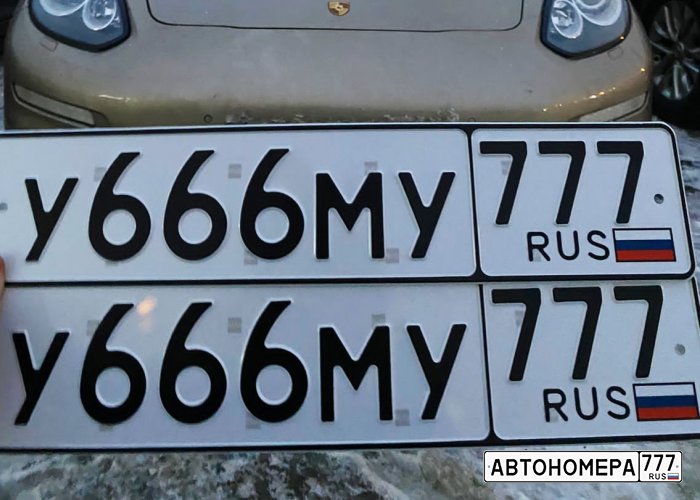 Красивые номера на авто московская область купить. Номер 185. На номерах mu 777. Номера на мошинк а000 му 777. Красивые номера 185 регион.