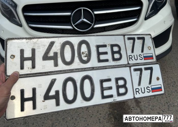 а707ем177 asx. к400ве190. машины ягуар i pace ev400. трафарет автомобильного номера в400ос. экскаватор пневмоколесный amkodor ew-1400а.