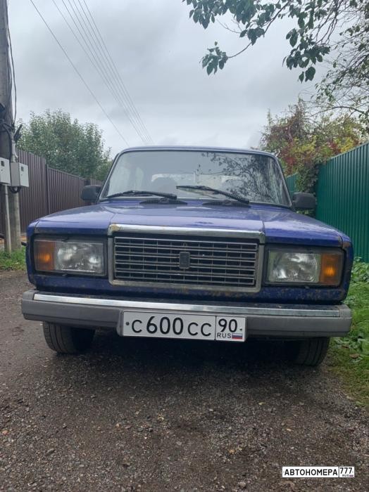С600СС90