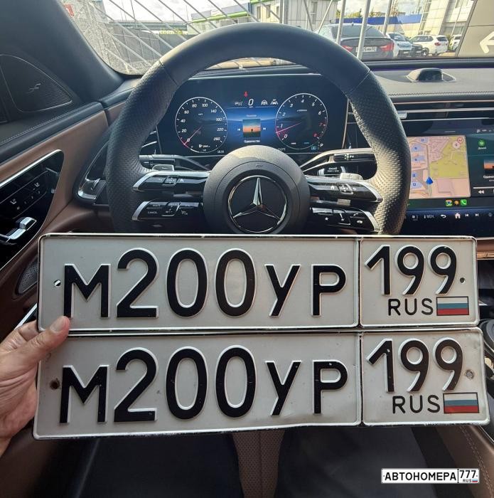 М200УР199