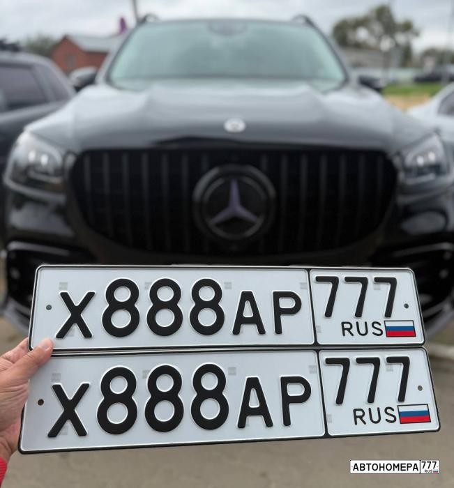Х888АР777