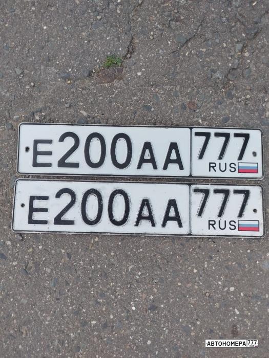 Е200АА777