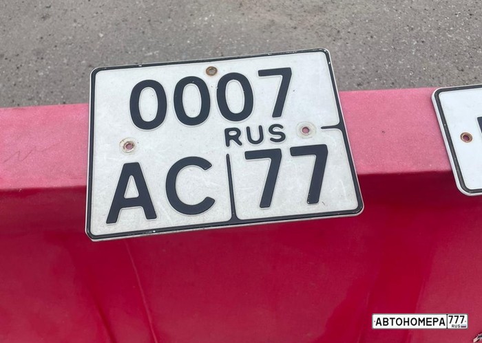 Купить Номера 999 Цена