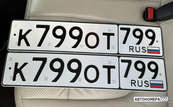 Е799НС799