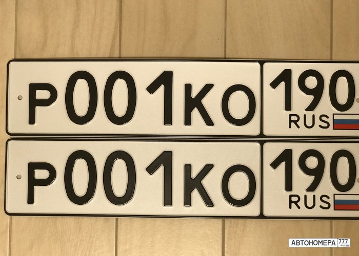 Р001КО190