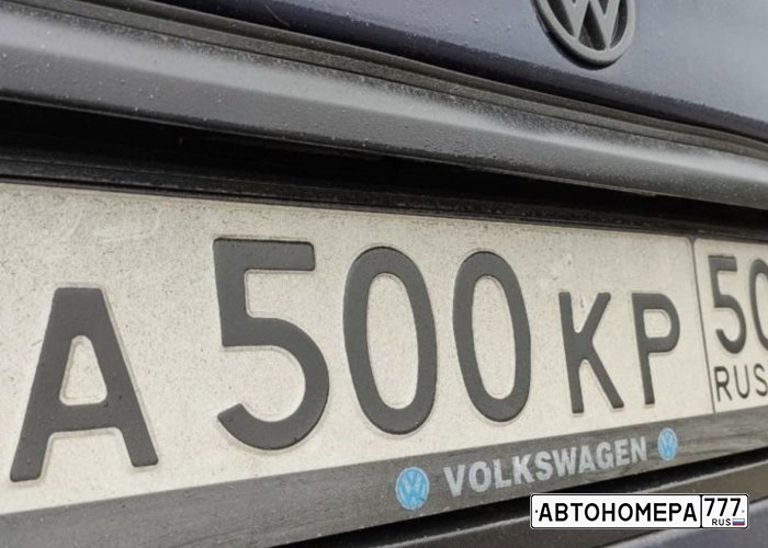 А500КР50