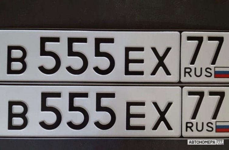 В555ЕХ77