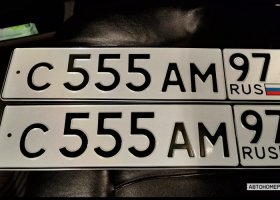 С555АМ97