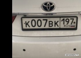 К007ВК54