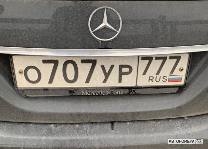 О707УР777