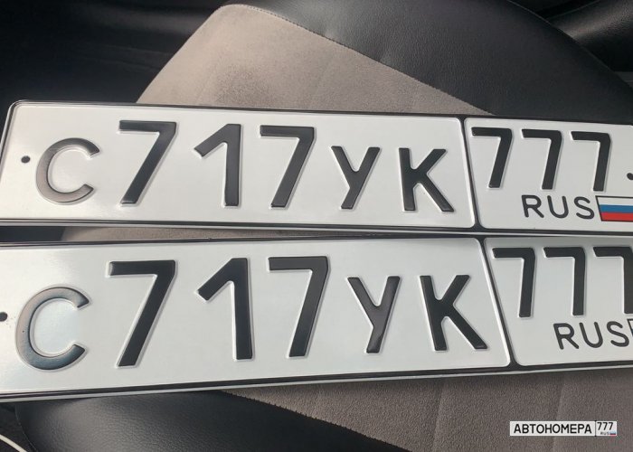 С717УК777