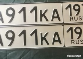 А911КА54
