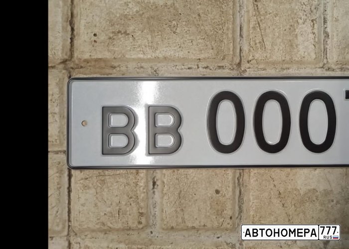 ВВ000777