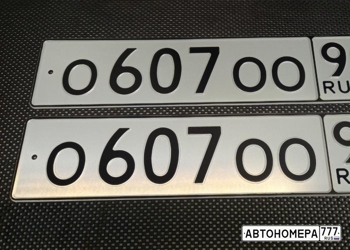 О607ОО90