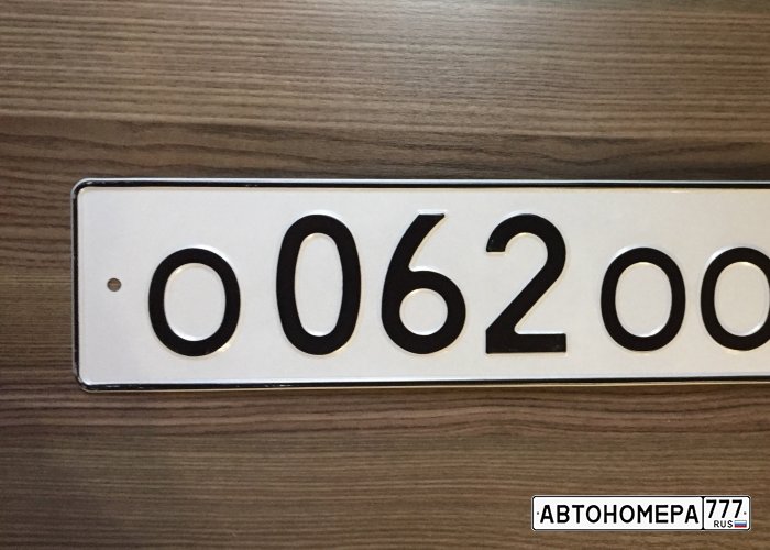О062ОО99