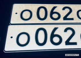 О062ОО99
