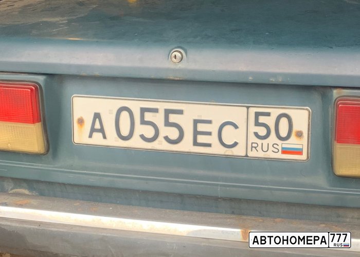 А055ЕС50
