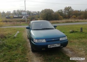 Х899ОС799