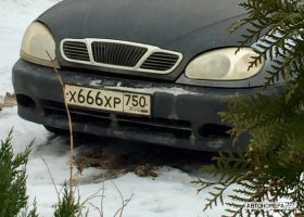 Х666ХР750