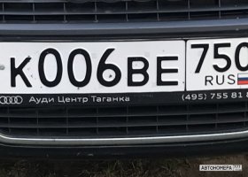 К006ВЕ750