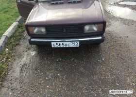 Е565ВЕ790