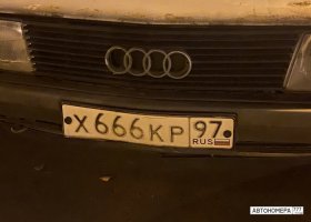 Х666КР97
