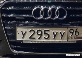 У295УУ96
