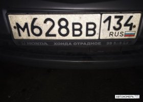 М628ВВ134