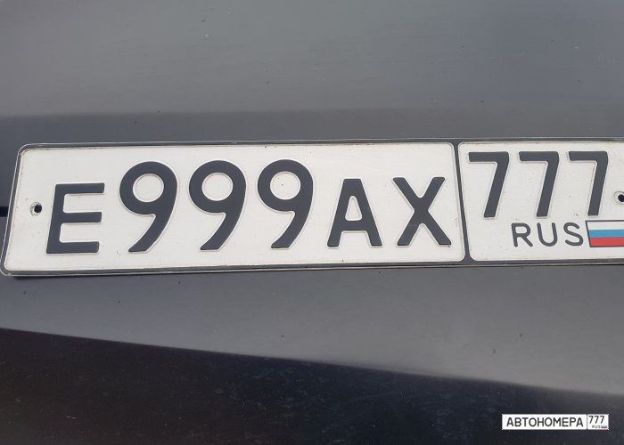 Продам номер 100. Продам номер 100. Гос номер 100. Продам номер 100. Красноярский край номера.