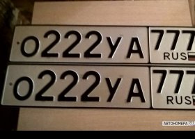 О222УА777