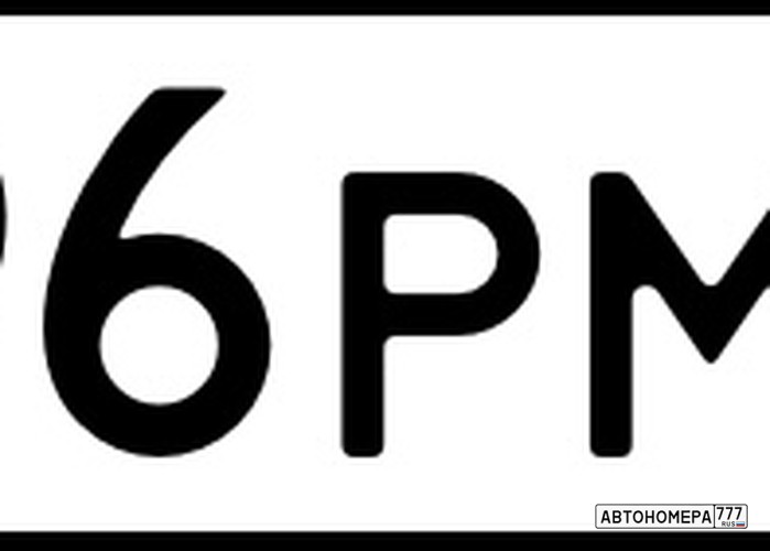 М696РМ77