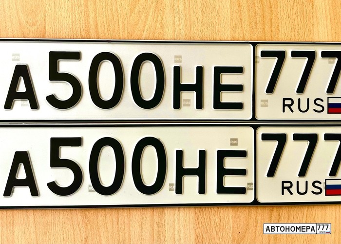 А500НЕ777